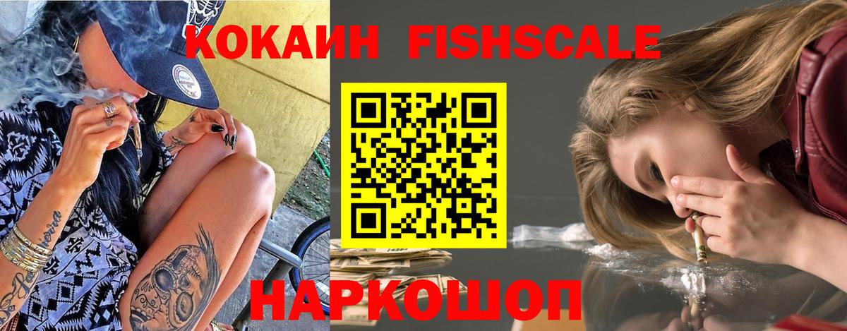 Cocaine Эквадор  COCAIN Перу  COCAIN  Вход с VPN  Сергиев Посад 