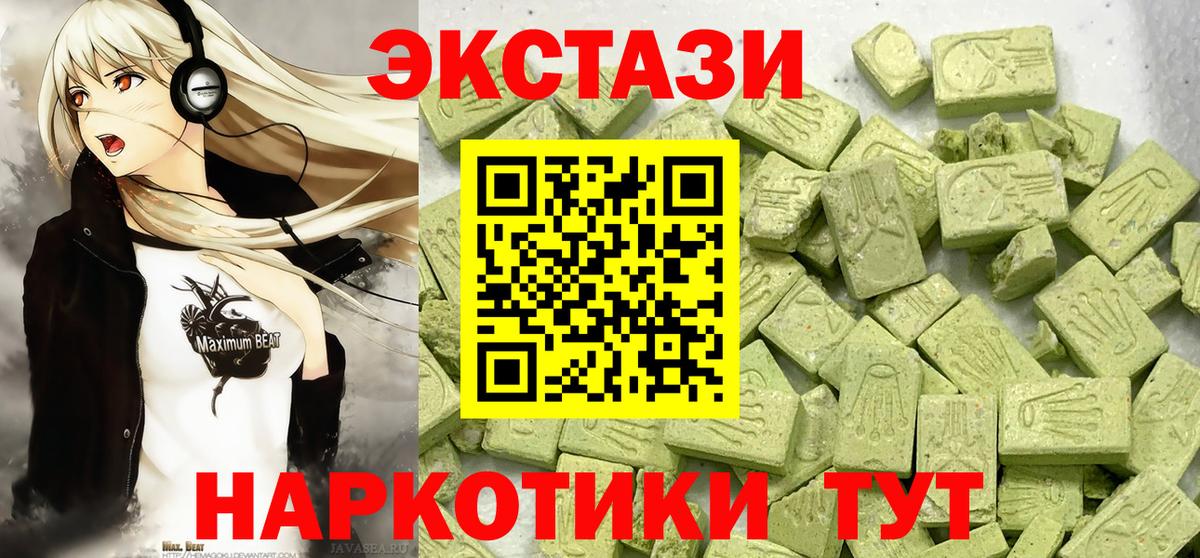 сайты даркнета телеграм  блэк спрут ССЫЛКА  Ecstasy диски  Сергиев Посад  Ecstasy таблы  Вход с VPN  Ecstasy 