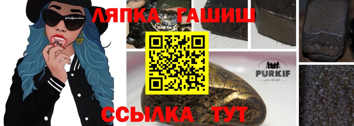 ГАШИШ AMNESIA HAZE Сергиев Посад