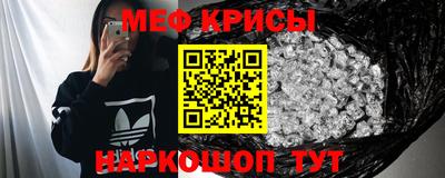 СК Белорецк