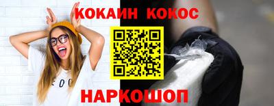 меф VHQ Бердск