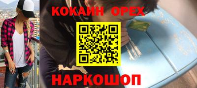 СК Белорецк