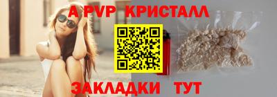 СК Белорецк