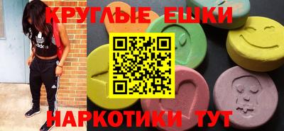 меф VHQ Бердск