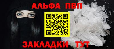 меф VHQ Бердск