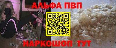 меф VHQ Бердск