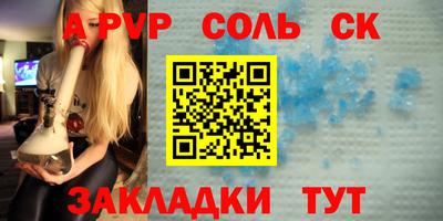 меф VHQ Бердск