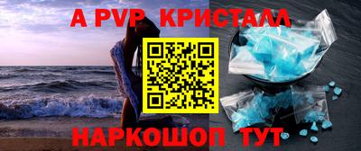 кокаин колумбия Белореченск