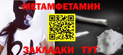 СК Белорецк