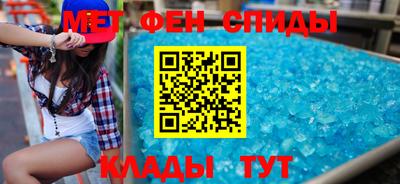 меф VHQ Бердск