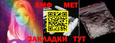 меф VHQ Бердск