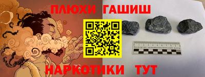 кокаин колумбия Белореченск