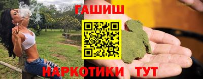 меф VHQ Бердск