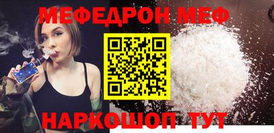 СК Белорецк
