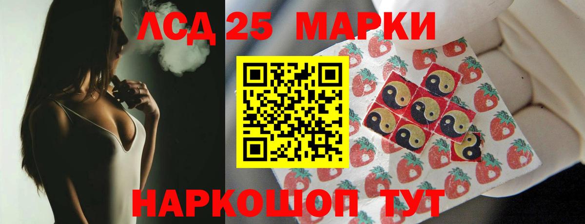 LSD-25 экстази ecstasy  Вход с VPN  ЛСД экстази кислота  Сергиев Посад 