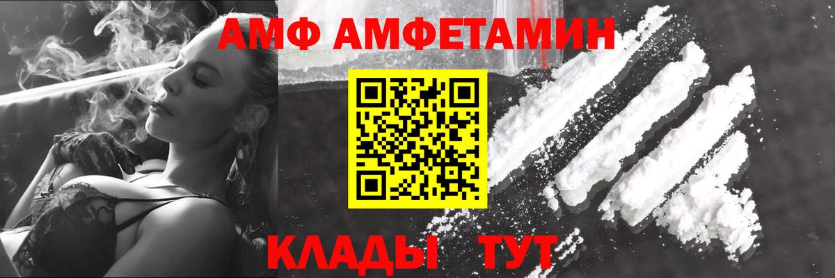 Метамфетамин кристалл Сергиев Посад