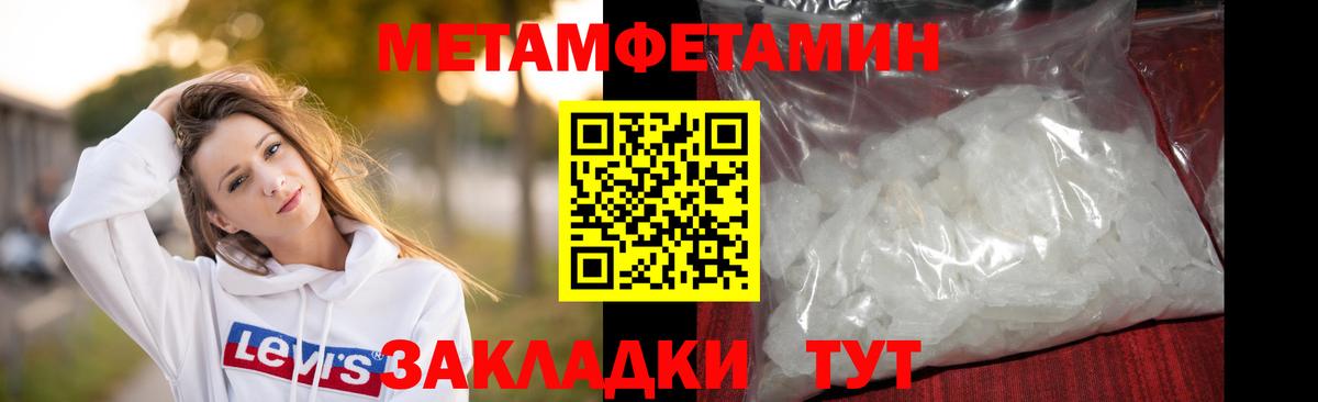 Сергиев Посад  Первитин витя  Первитин  Вход с VPN 