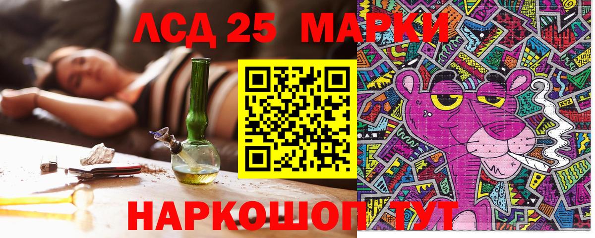 Марки NBOMe 1,8мг  Марки NBOMe 1,8мг  Вход с VPN  Сергиев Посад 
