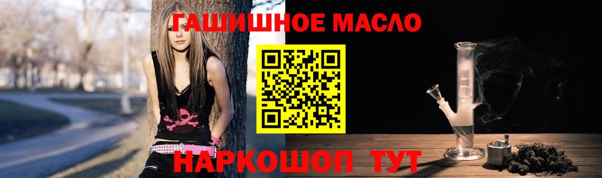 ТГК концентрат Сергиев Посад