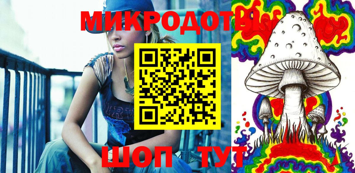 Галлюциногенные грибы мухоморы Сергиев Посад