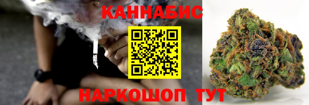 Марихуана гибрид Сергиев Посад