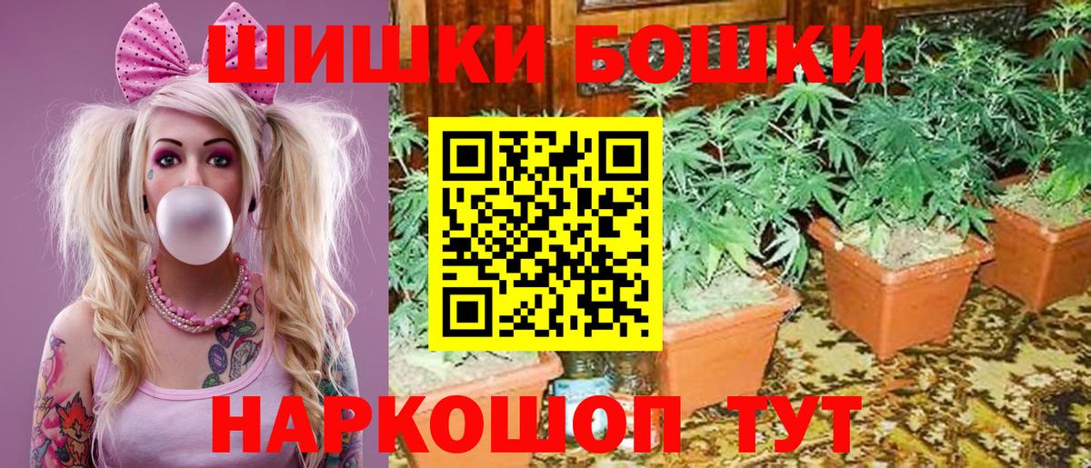 МАРИХУАНА семена  Конопля SATIVA & INDICA  Вход с VPN  Шишки марихуана план  Сергиев Посад 